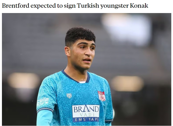 TA:布伦特福德有望签下17岁土耳其中场科纳克 转会预计下周完成