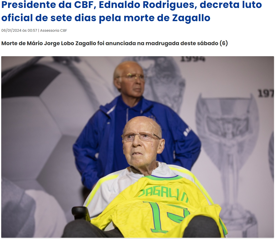巴西足协悼念4届世界杯冠军扎加洛：最伟大的传奇，精神永难忘