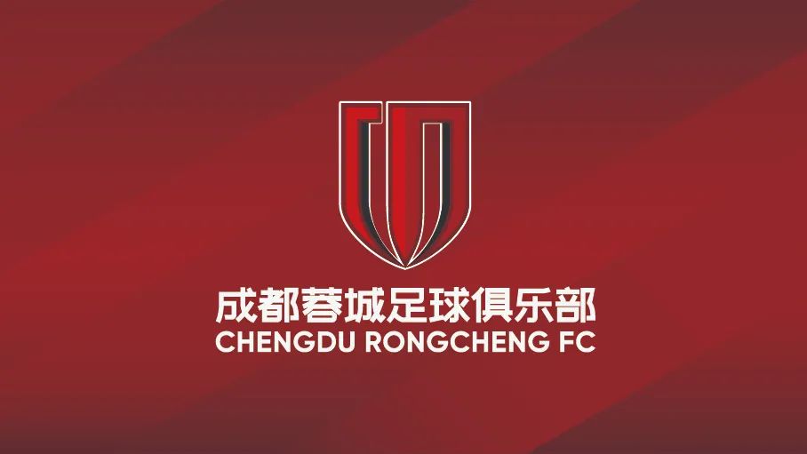 成都蓉城（ ）队❓官方：成都蓉城公开征集24-28赛季冠名合作伙伴