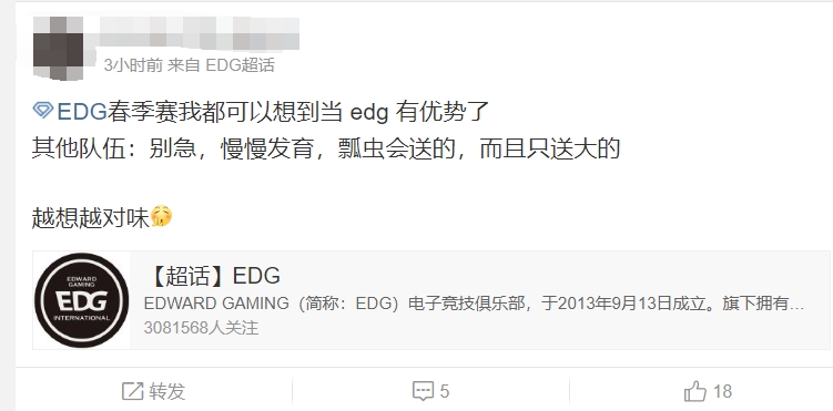 EDG超话热议Uzi说韩援不能有镜头：MSI不会把韩国人全打码了吧