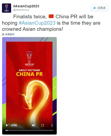 亚洲杯官方介绍国足：中国队曾2次进入决赛，他们希望加冕冠军