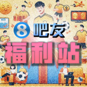 西瓜看球体育直播