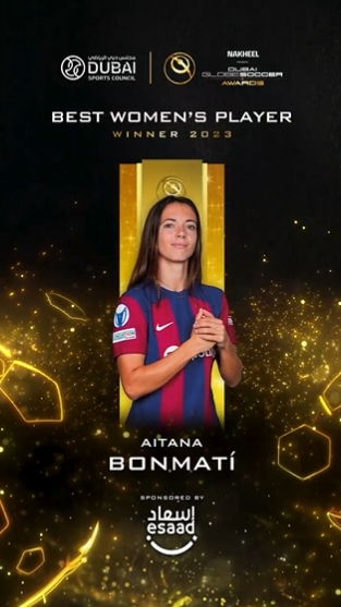 环足奖官方：巴萨女足球员邦马蒂当选2023年度最佳女足球员