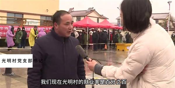 🧐强子真没问题！媒体：刘强东老家就业率100%，有没有文化全进京东