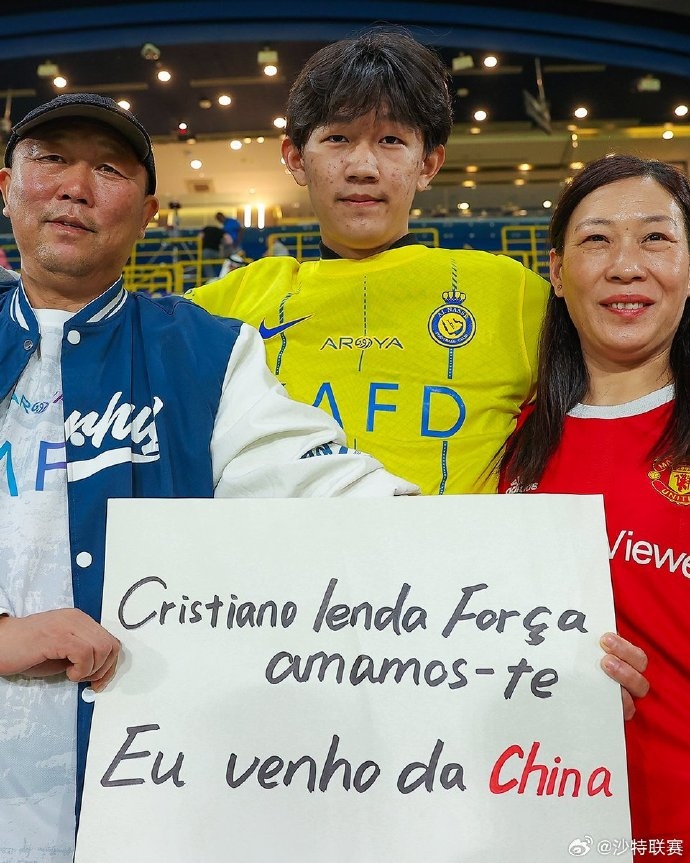 铁杆粉丝！❤️来到比赛现场支持C罗的中国球迷?