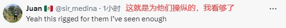 洛杉矶球迷怒喷：被抢劫！美职联被操纵！把奥斯卡颁给布斯克茨