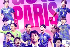 日本女足2-1淘汰朝鲜女足，晋级巴黎奥运会