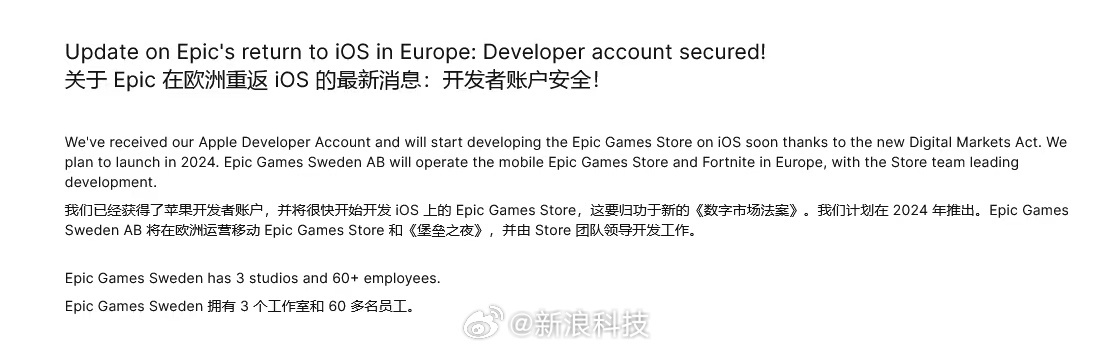《堡垒之夜》手游重返i欧洲Phone梦碎，苹果再度封杀Epic开发账号