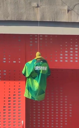 😲泰山球迷“悬吊”国安球衣，上写“年年争第一，岁岁是傻X”