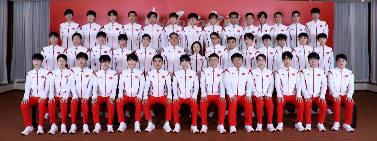 中国电竞国家集训队荣获"杭州亚运会、亚残运会先进集体"荣誉称号