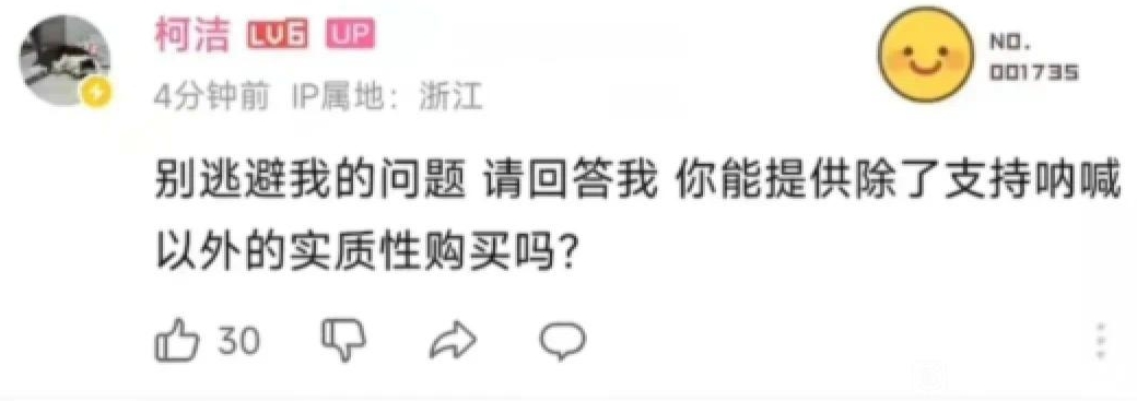 真香？柯洁因华为问界破防退出B站 后发布提车保时捷911视频