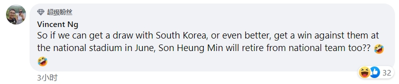 新加坡球迷热议张琳芃退队：如果我们赢韩国，孙兴慜也会退队吗？