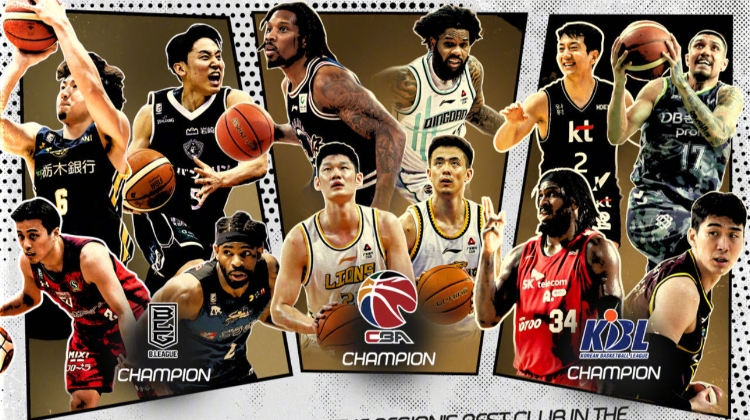 亚洲篮球冠军联赛开战，各国冠军齐聚角逐