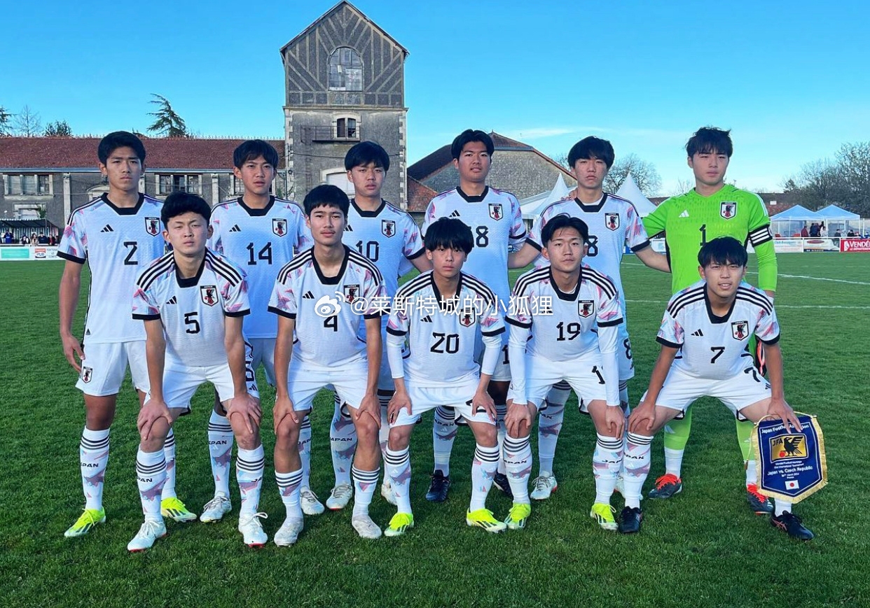 日本U16海外热身，先后0-1墨西哥u16、2-1威尔士u16、2-0捷克u16