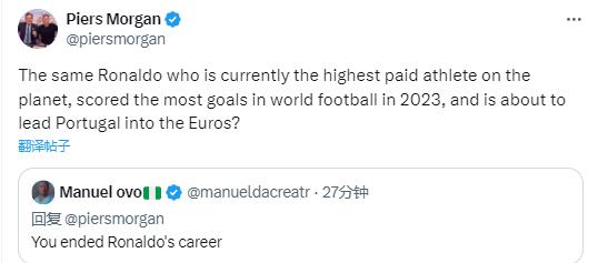 结束C罗生涯？摩根反驳：C罗薪水最高&去年进球最多&将参加欧洲杯