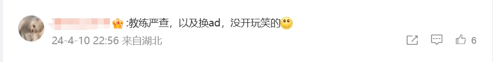 NIP粉丝怒斥Photic今日发挥：夏天联系下Uzi,勾八AD什么时候退役?