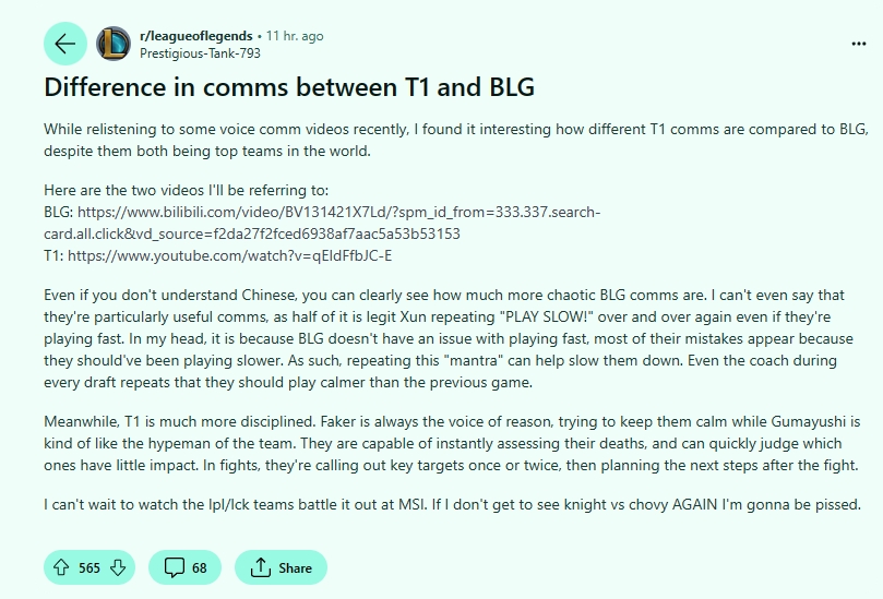 Reddit网友热议：T1队内语音纪律严明，反观BLG的交流混乱不堪😖