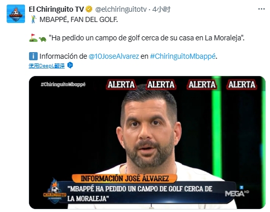 @贝尔?记者：姆巴佩喜欢高尔夫，要求在马德里的家附近建球场