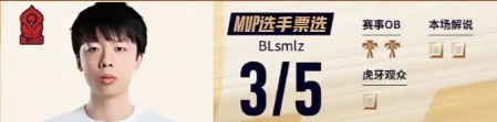 Smlz希维尔砍下8/0/6战绩，拿到BL对战BIG的MVP