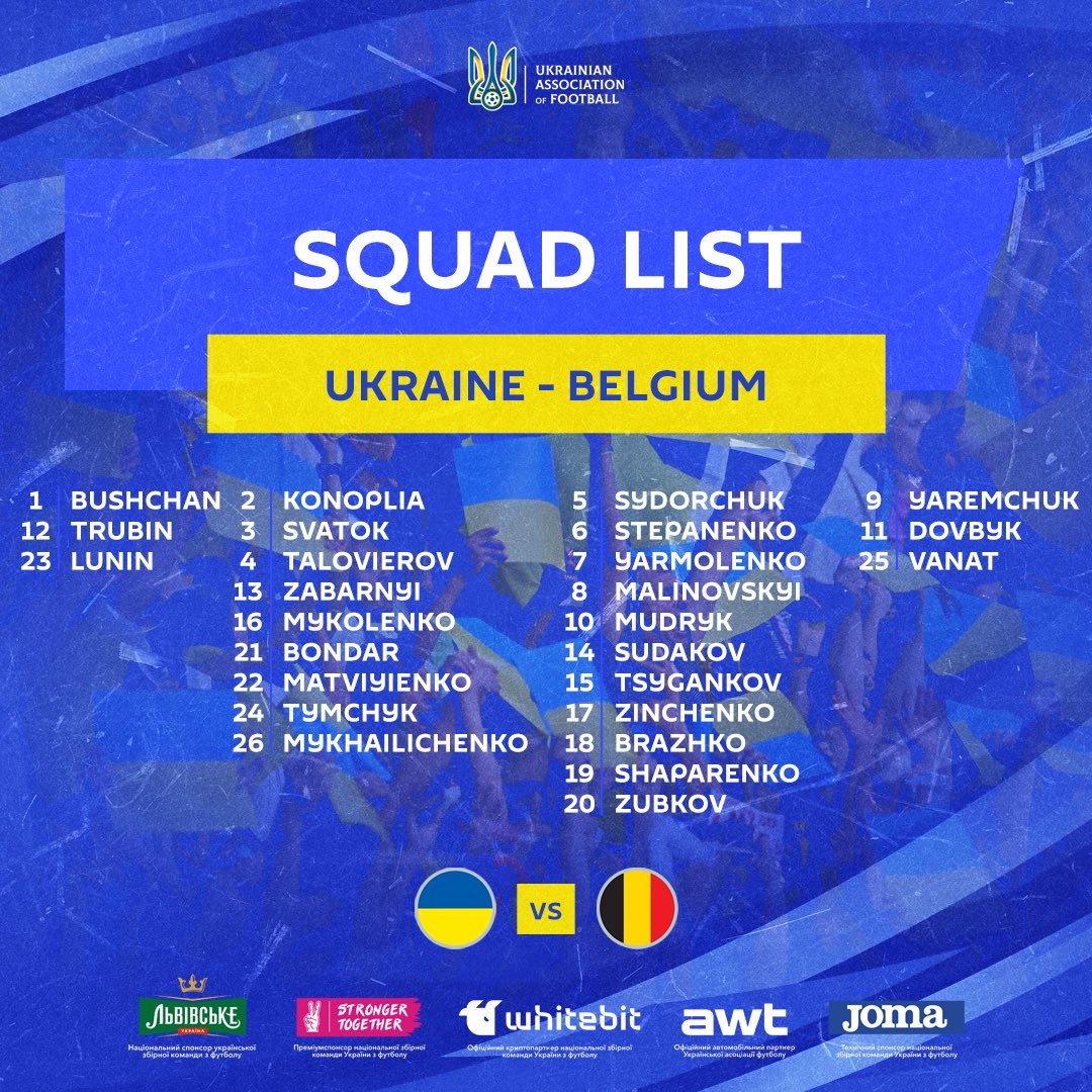 打平即可出线！乌克兰公布对阵比利时球员名单：津琴科、卢宁在列