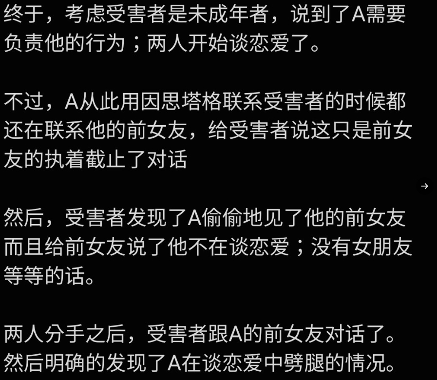 💣️推特网友爆料韩国某电竞职业选手与未成年发生关系 并恋爱期间劈腿