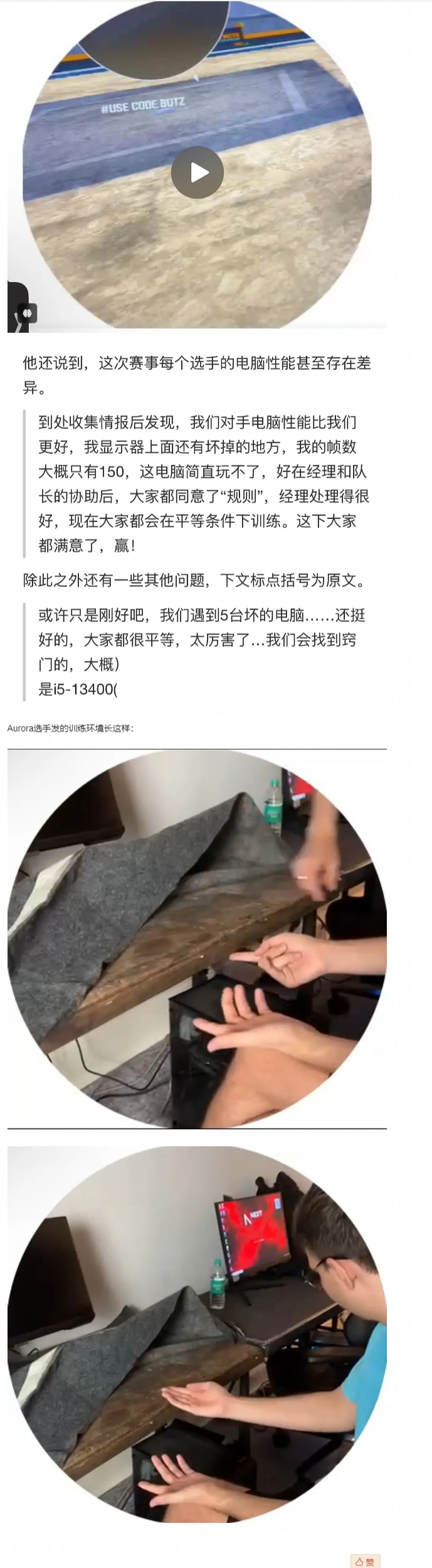 印度举办CS2比赛状况百出 甚至马桶里有蛇 选手上厕所屁股被咬🤣