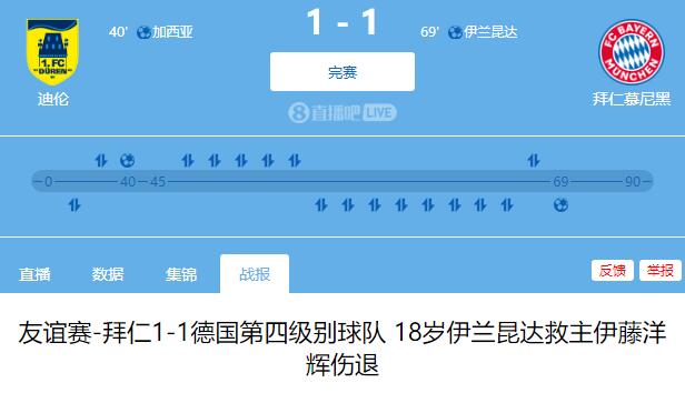 今日趣图：马雷斯卡：恩佐回更衣室怎么相处？全卖了就可以了！