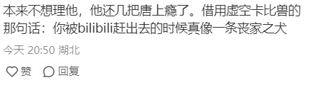 敖厂长再度锐评《黑神话:悟空》：优化翻车概率有20%