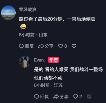 三大球运动会出现假球？球迷晒江苏队视频：U18就开始踢默契球？