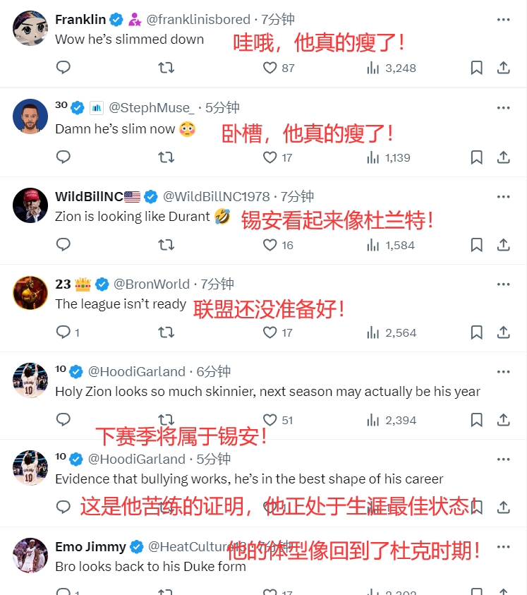 瘦这么多😱？锡安与小球迷合影 肉眼可见的清减了...