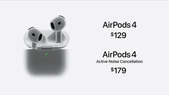 苹果新款Air Pods 4公开！9月20日正式发售 主动降噪款179美元