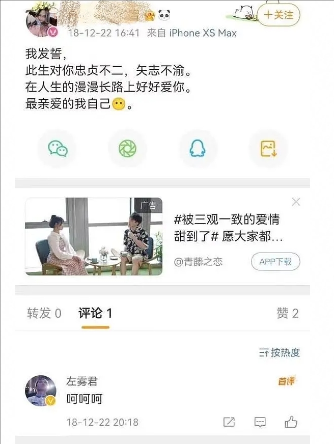 Scout恋爱瓜的延伸：女方曾是牛排女友 霸凌选手 和选手聊夜店 黄片