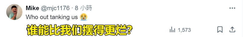 [球迷报道]美网友热议篮网签小崔：教本西说中文！蔡老板火力全开！(图7)