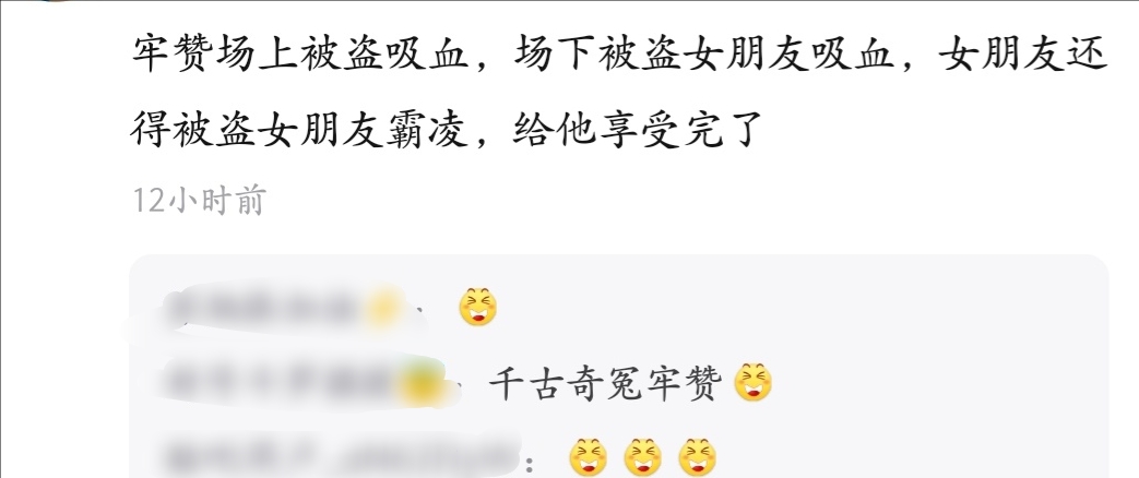 心疼牢赞?Scout女友霸凌选手的同时，由于自己失职导致Tarzan被扣钱