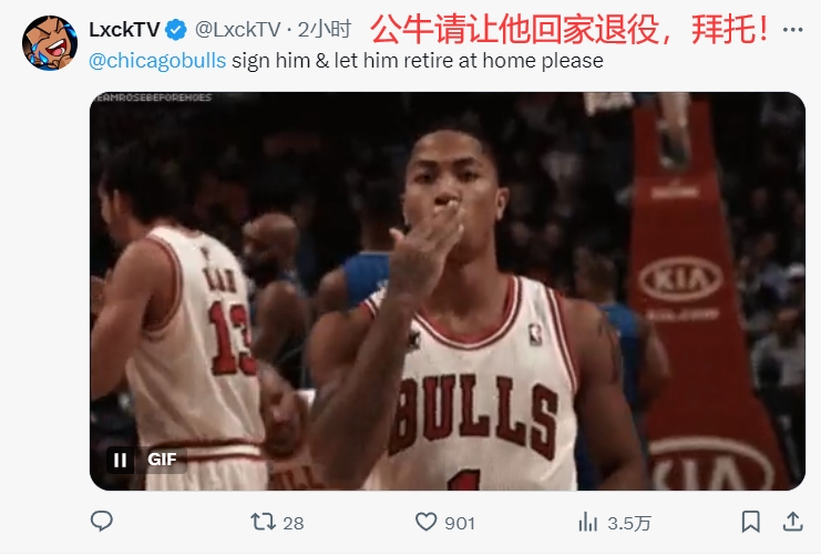 曾经的MVP！网友热议灰熊裁罗斯：回家吧玫瑰🌹 或者湖人拿下？