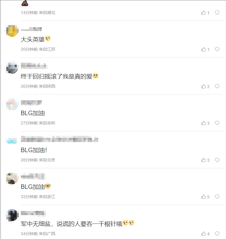 网友看S14MV：报听💩史 给逐星和登神翻案吧