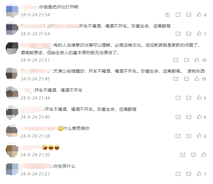 巧合？成都蓉城足协杯出局，张修维发“哈哈哈哈”，转发区沦陷