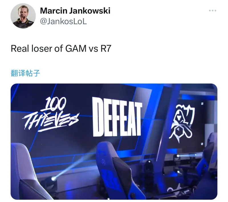 Jankos嘲讽100T遭网友反驳：TES才是GAM与R7系列赛真正的输家?