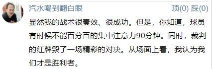 ?曼联赛后，吧友们成为了滕哈赫的嘴替…