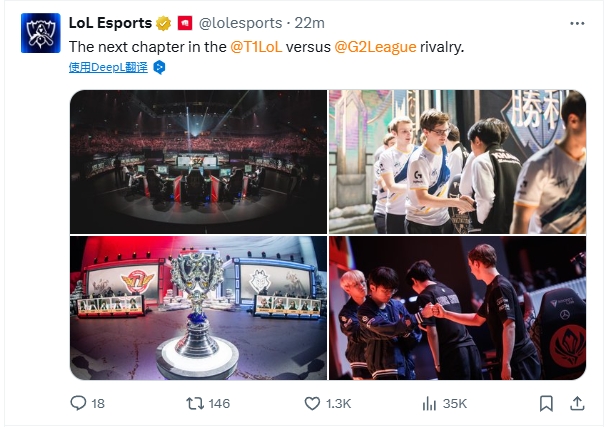 LoLesports分享G2与T1历年世界大赛交手照片：这对宿敌的新篇章~