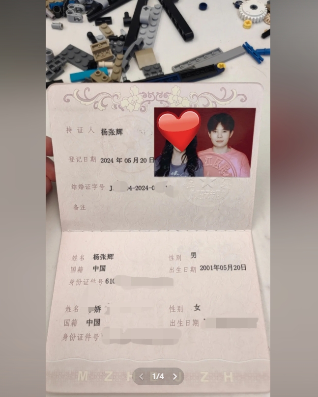 😱游戏主播Kzh分享照片：与富婆女友成婚并产下一子,并晒出房本+车本