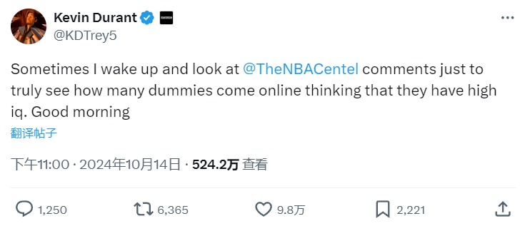 KD：有时我会浏览假美媒的评论 就为看看有多少自以为聪明的傻瓜