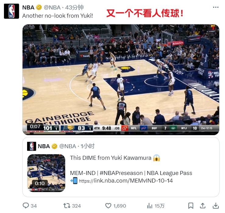 【球迷看点】上电视了！NBA官方连续晒河村勇辉精妙传球！(图4)