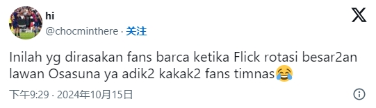 不敌国足😡印尼球迷破防：停止傲慢！没人教你们射门？输太惨了