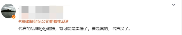 网友炸锅：整整一天易建联官方仍然没有回应 品牌方纷纷避险