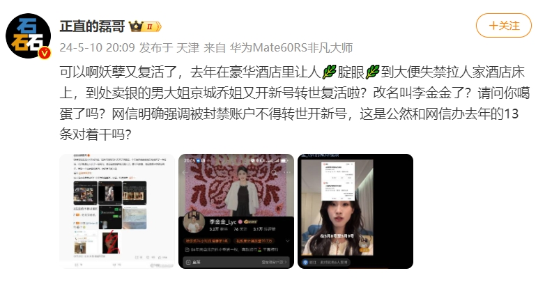 🤮炸裂！易建联事件“女主”曾社媒秀下限：💩失禁、哥哥也累