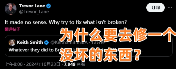 大桥糟糕投篮表现引热议：20个首轮就换这？他让本西教他投篮了？