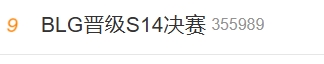 热度比黄磊还高🤣刘青松哭了冲上热搜第一 第二则是黄磊