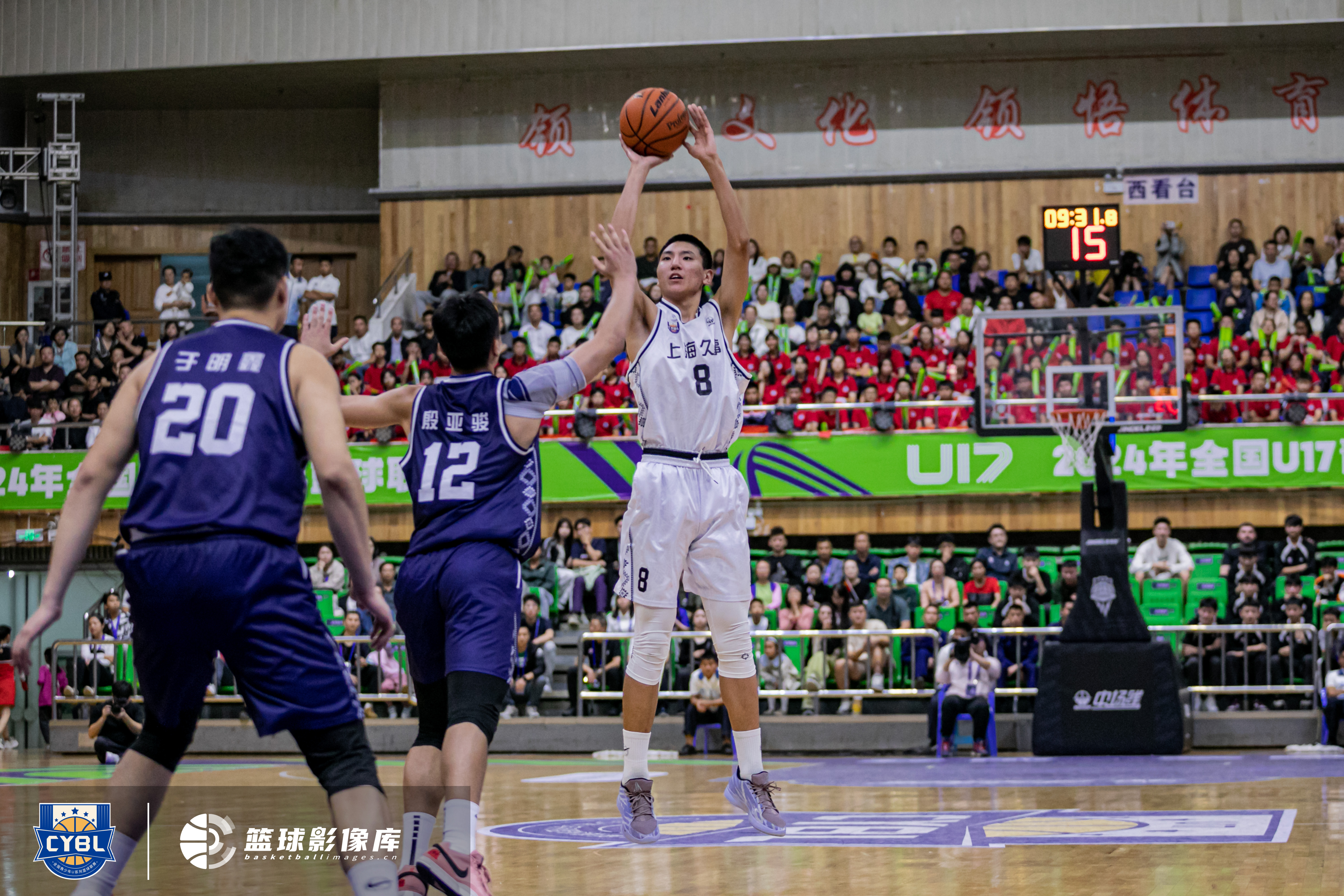 上海久事U17登顶！U17前十六强比赛男子组圆满落幕！