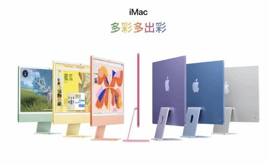 苹果官方确认：新款iMac与Mac mini均不支持USB-C接口供电